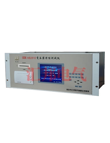 內(nèi)蒙HB2810變壓器特性測(cè)試儀
